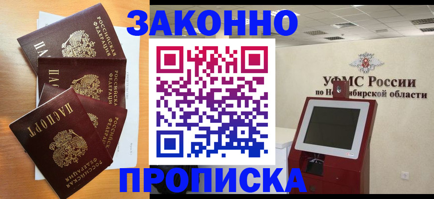 форма 3 в Татарске